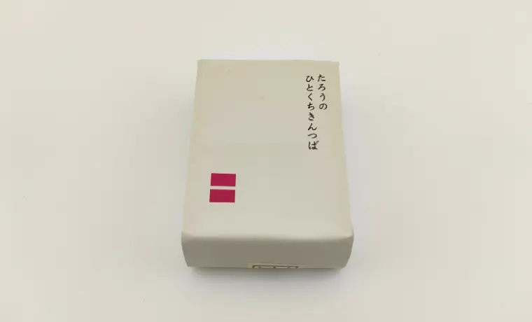 たろうのひとくちきんつば