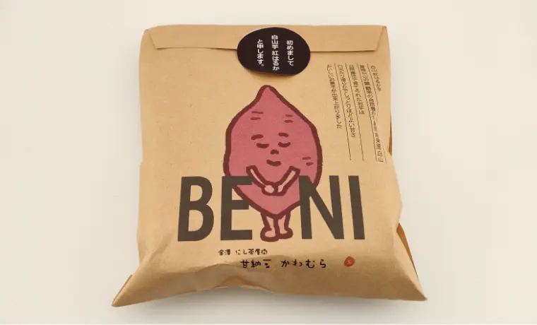 甘納豆かわむら BENI