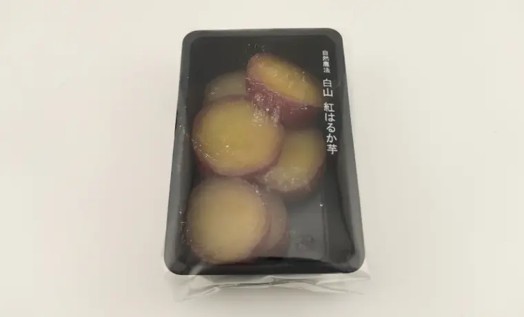 甘納豆かわむら BENI
