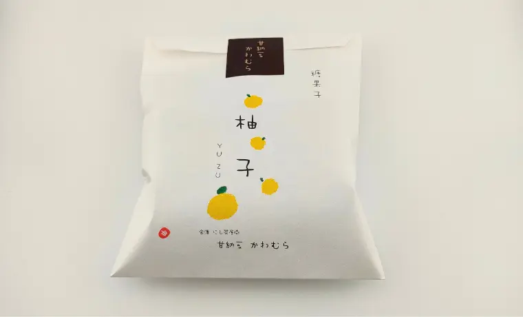 甘納豆かわむら 柚子
