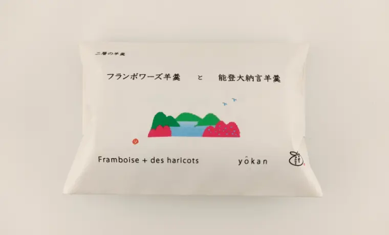 フランボワーズ羊羹と大納言小豆羊羹