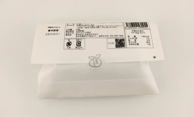 フランボワーズ羊羹と大納言小豆羊羹