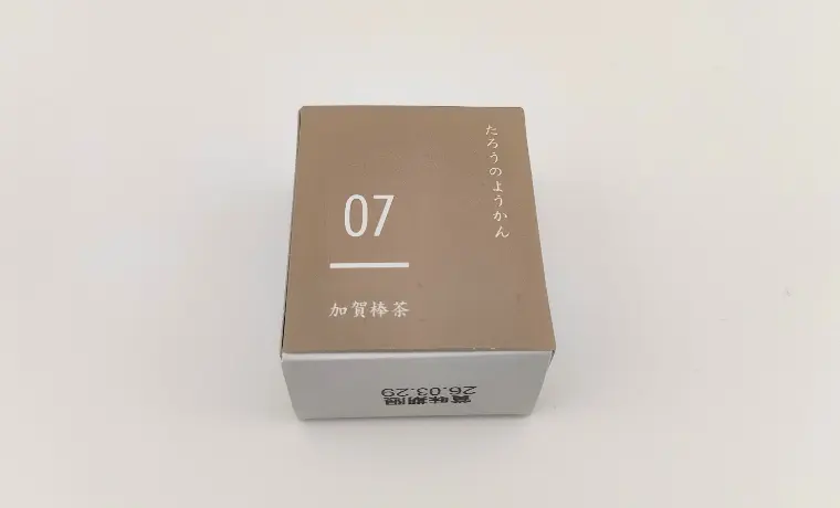 たろうのようかん 加賀棒茶