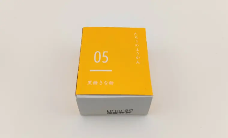 たろうのようかん 黒糖きな粉