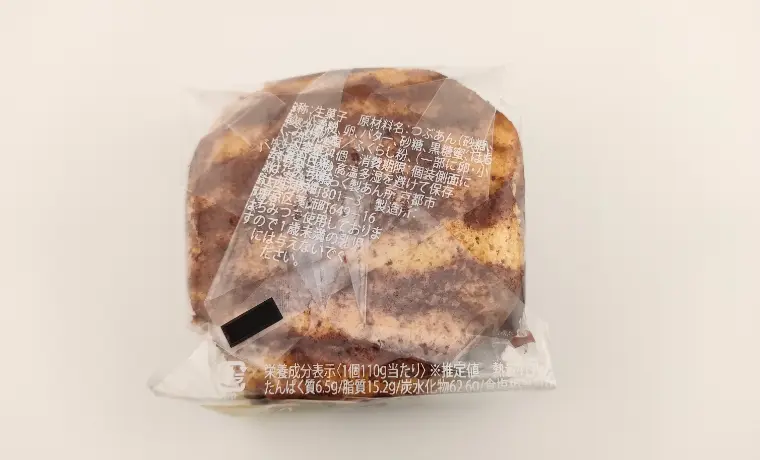 虎嘯 バターどら焼き