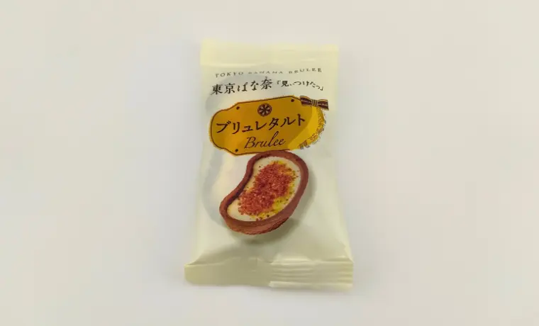 東京ばな奈 ブリュレタルト