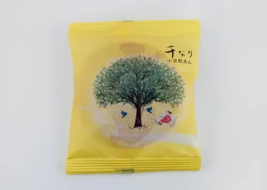 千なり　小豆粒あん