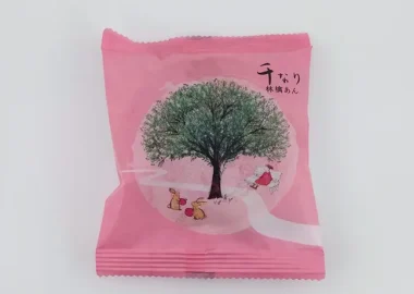 千なり　林檎あん