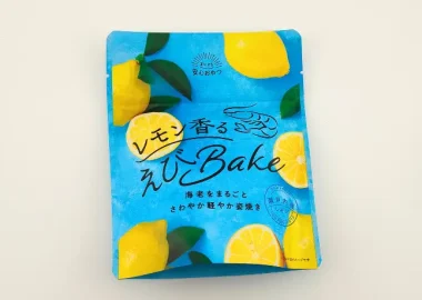 レモン香るえびBake