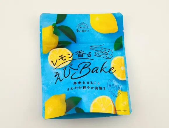 レモン香るえびBake