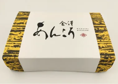 金澤あんころ