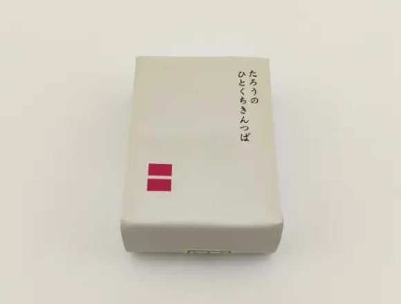 たろうのひとくちきんつば