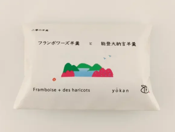 フランボワーズ羊羹と大納言小豆羊羹