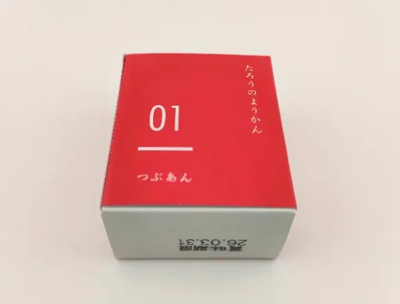 たろうのようかん　つぶあん