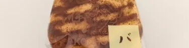虎嘯 バターどら焼き