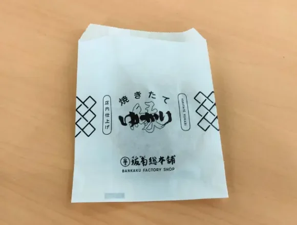 焼きたてゆかり