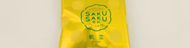 SAKUSAKU日記　帆立