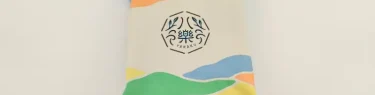 八樂